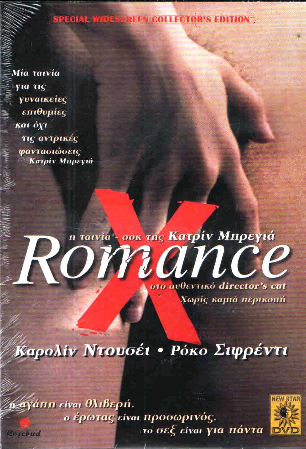 Romance - Romantism (1999)